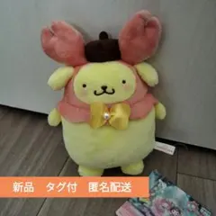 ポムポムプリン ぬいぐるみ 約20cm新品未使用❗️即購入可❗️ - メルカリ