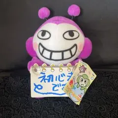 2026年最新】やんちゃるモンちゃ・モンちゃの人気アイテム - メルカリ