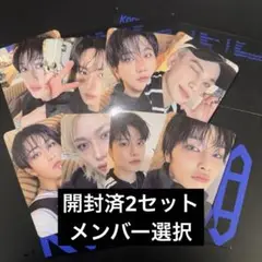 【専用】リノ トレカまとめ Amazon.co.jp: Stray Kids スキズ リノ トレカ セット まとめ