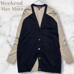 【近年】Weekend Max Mara　バイカラー　カーディガン　バタフライのサムネイル