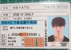 ONE N' ONLY HAYATO 推し免許証
