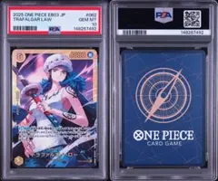 PSA10 ワンピースカード 神避 OP13-076 ロジャー GEM MT10 PSA10 ワンピースカード 神避 OP13-076 ロジャー GEM MT10 - メルカリ