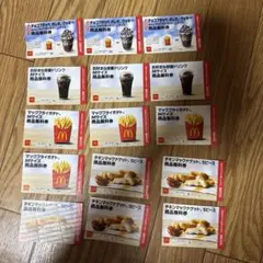 マクドナルド フード・ドリンク券 セット