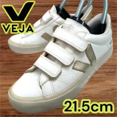美品 VEJA ヴェジャ スニーカー 21.5cm ホワイト ゴールド ベルクロ