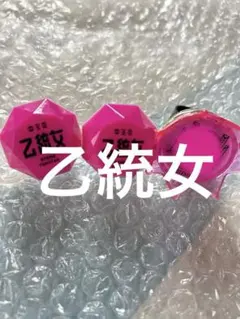 ヒプマイ　ジュエルリングライト　東方天乙統女　20個 ヒプマイ ジュエルリングライト 東方天乙統女 20個 ヒプマイ