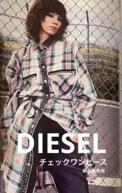 DIESEL チェック柄ロングシャツのサムネイル