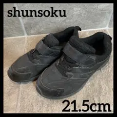 Item thumbnail for item fde06a78-ec98-42b2-b360-91c8c8d419a3