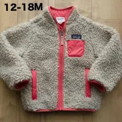 Patagonia フリースアウター 12-18M