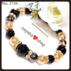№2746R オニキス シャンパンクオーツ 天然石 パワーストーンブレスレット