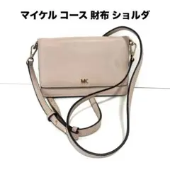 マイケルコース Vanna お財布ショルダーバッグ ピンク レザー MKロゴ