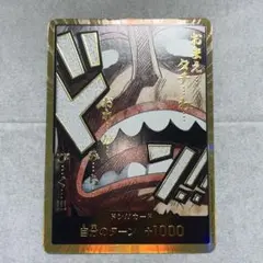 2026年最新】ドン スーパーパラレル ウソップの人気アイテム - メルカリ