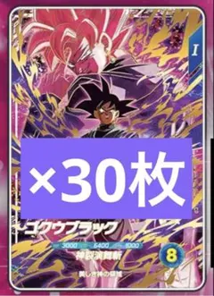 ドラゴンボールヒーローズ ゴクウブラック HG10-SEC2 LC PSA10 ドラゴンボールヒーローズ ゴクウブラック HG10-SEC2 LC PSA10 - メルカリ