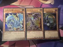 美品】青眼の白龍 真紅眼の黒竜 ブラック・マジシャン 絵違い 原作絵