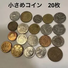 外国旧硬貨 20枚セット まとめ売り 【260946】 - メルカリ