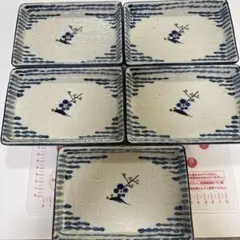 民芸 角皿 ５枚 海老 エビ 民藝 レトロ 銘々皿 お皿 焼き物 有田焼】えび エビ 海老 角皿 四角 宗右衛門窯？ 昭和レトロ 和食器