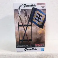 キングダム Grandista 矛＆旗＆王騎の右腕パーツ