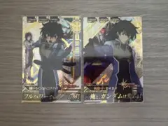 ガンダムトライエイジ 刹那　刹那＆ティエリア