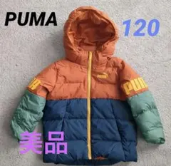 PUMA フード付きダウンジャケット120