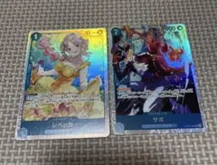 ONE PIECE カードゲーム レベッカ サボ セット