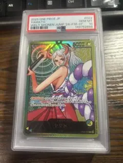 PSA10 うるティ R パラレル ロマンスドーン - メルカリ