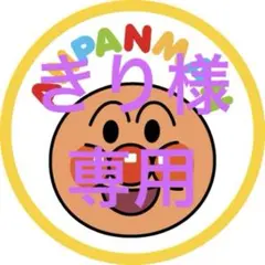 きり様専用　エルゴベビー OMNI Breeze グラファイトグレー