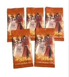 2025年最新】天官賜福 トレーディングカードの人気アイテム - メルカリ