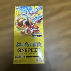 神の島の冒険 2BOX テープカット - メルカリ