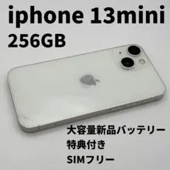 iphone 13mini 256GB 大容量電池100% SIMフリー背面割れ iphone 13mini 256GB 大容量電池100% SIMフリー背面割れ - メルカリ