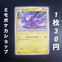take様 リクエスト 7点 まとめ商品 - メルカリ