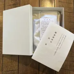 【新品未使用】お食い初め 食器セット