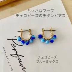 Pommier様 リクエスト 4点 まとめ商品