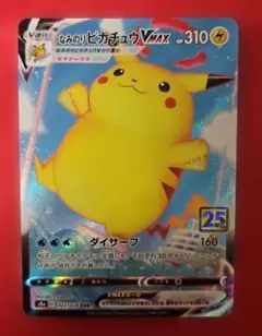 85.85.なみのりピカチュウVMAX ダイサーフ ポケモンカード - メルカリ