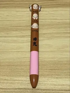 Item thumbnail for item dd0fcf3a-e0fc-4cdb-b06c-e5b4d714cc38