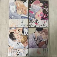 末広マチ　フェイクファクトリップス　ヤキモチはきつね色　dear signal