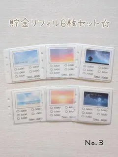 2026年最新】韓国セービングバインダーの人気アイテム - メルカリ