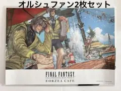 ファイナルファンタジー14 エオルゼアカフェ ランチョンマット オルシュファン他 ファイナルファンタジー14 エオルゼアカフェ ランチョンマット オル