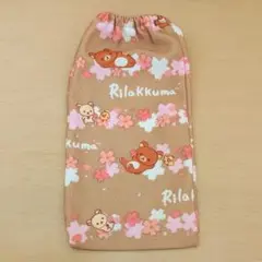 リラックマ おーいお茶 ペットボトルホルダー