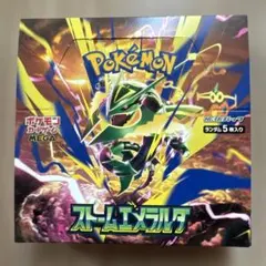 ポケカ ストームエメラルダ BOX シュリンク付き - メルカリ
