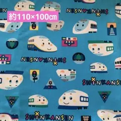 サンリオ シンカンセン 生地 水色 約110×100㎝