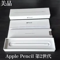 2026年最新】apple pencil 第2世代 mu8f2j/aの人気アイテム - メルカリ