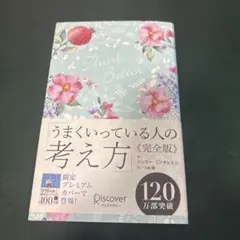 Item thumbnail for item aa5b67c5-aed8-4b8b-aafd-da1546625f20