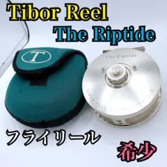 Tibor Reel The Riptide フライリール 専用ケース付 2026年最新】Tibor リールの人気アイテム - メルカリ