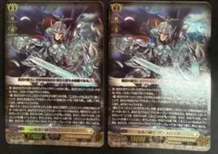 カードファイト!! ヴァンガード 孤高の騎士 ガンスロッド 4枚セット