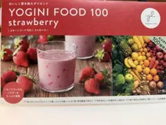 【Hattchanさま専用出品】ヨギフ☆ミックスベリー３箱、フルーツミックス４袋 Hattchanさま専用出品】ヨギフ☆ミックスベリー3箱、フルーツ