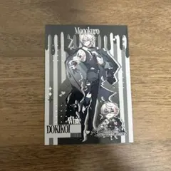 STPR BOYS ドキ恋 とぅるりぷ ハロウィン トレカ ものくろ - メルカリ