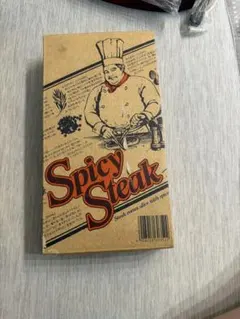 伝統工芸】南部池永 鉄板 ステーキ皿 Spicy Steak 未使用取手付きのサムネイル