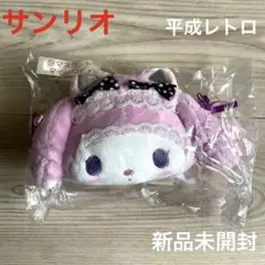 2026年最新】マイメロ平成の人気アイテム - メルカリ