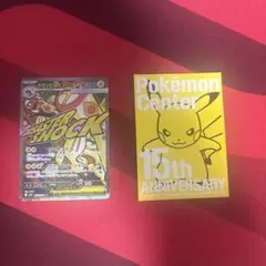 2026年最新】シェイミex urの人気アイテム - メルカリ
