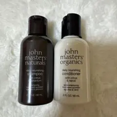 john masters シャンプー＆コンディショナーセット 60mL