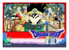 ドラゴンクエスト３（ファミコンソフト）